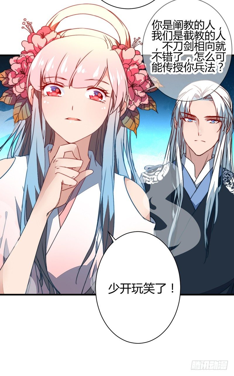 对立25