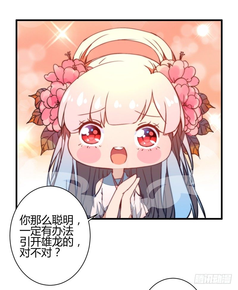 各个击破11