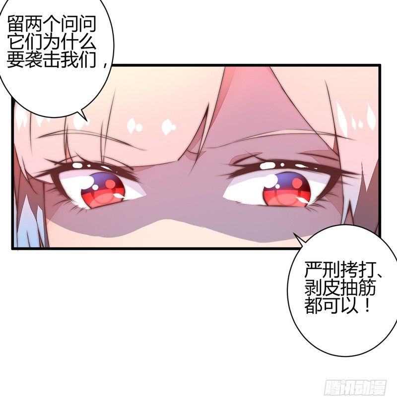 你们惹火我了！10