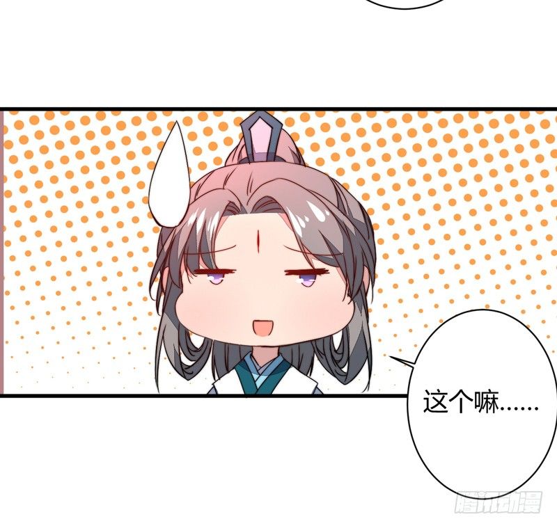 对立28