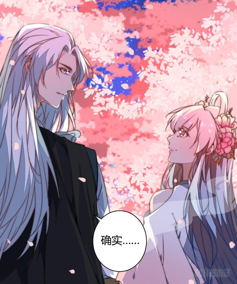 妖魔夜袭52