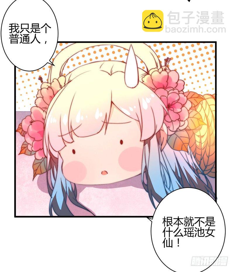 令人震惊的身份4