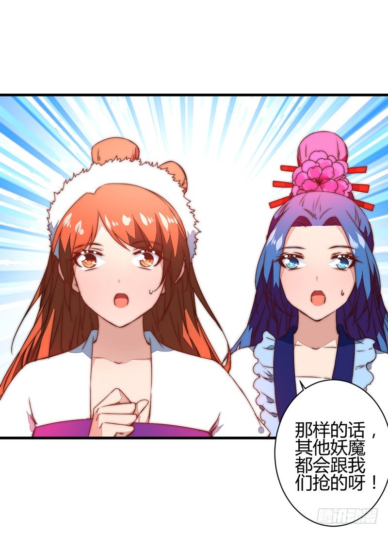 后会有期19