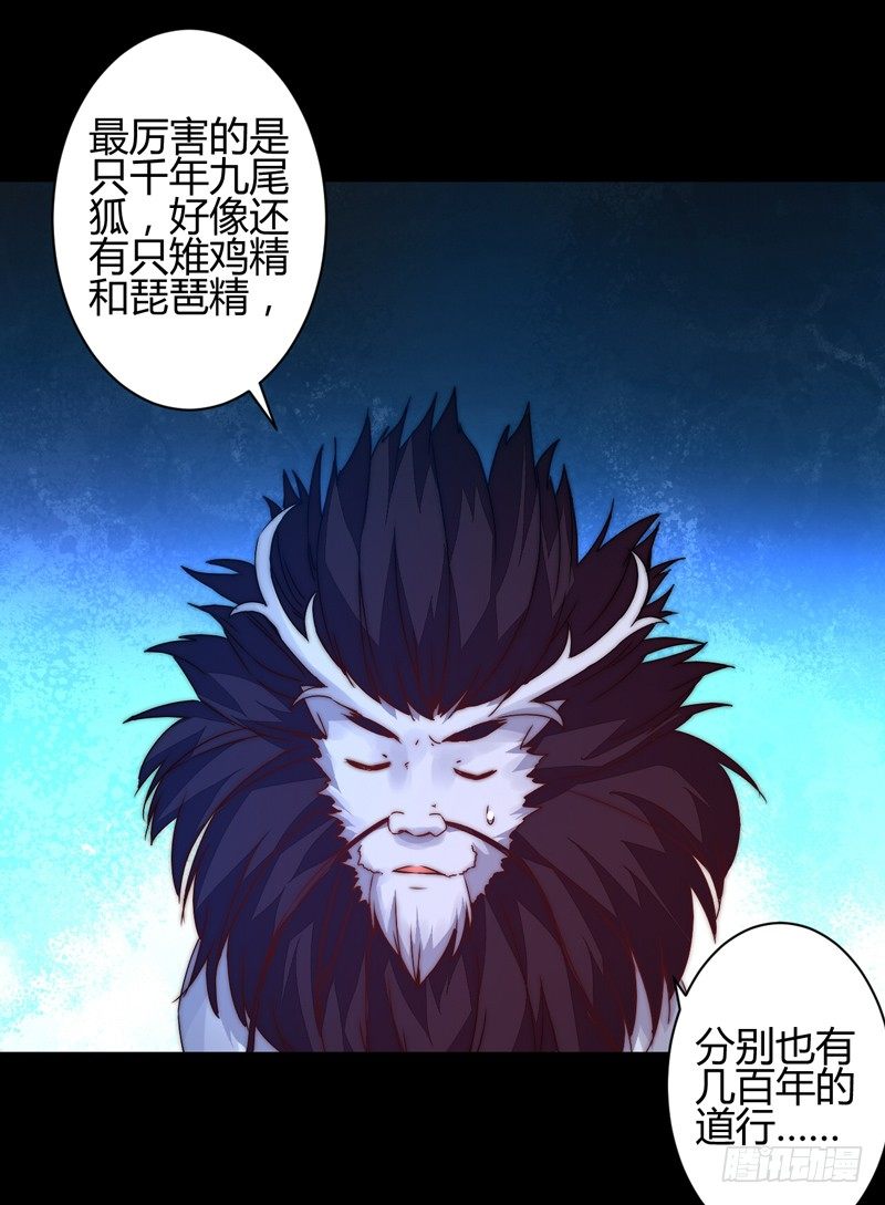 为你赴汤蹈火9
