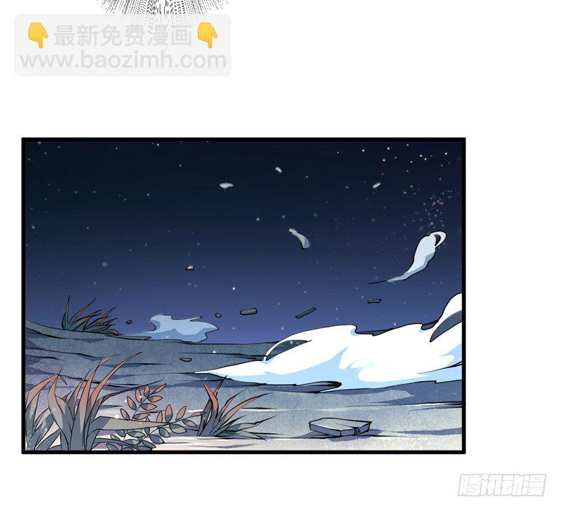 我还不想死！26