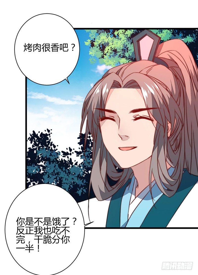 木剑引发的惨案34