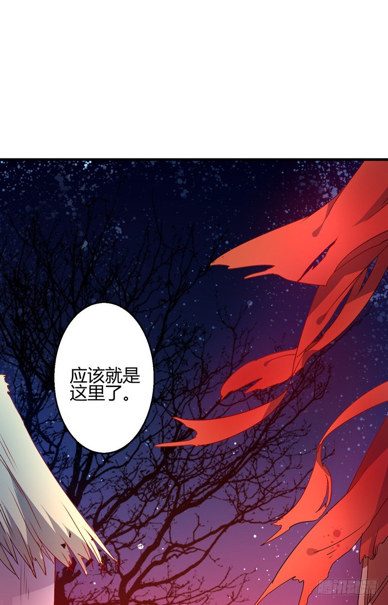 轩辕坟三妖36
