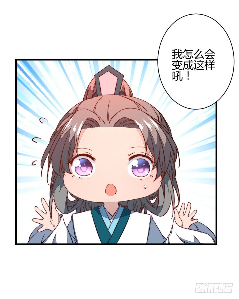 木剑引发的惨案19
