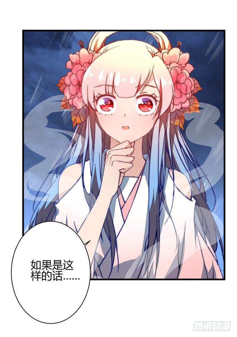 雌雄双龙44