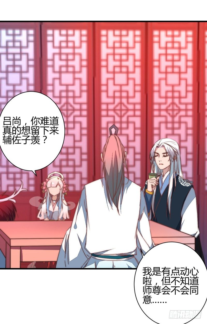 这剧情歪了17