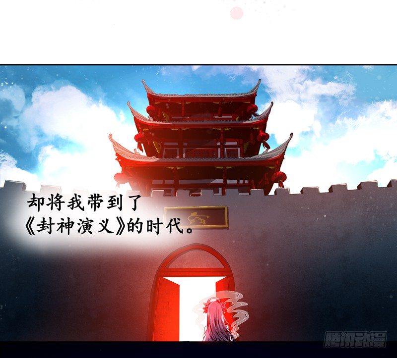 预告3