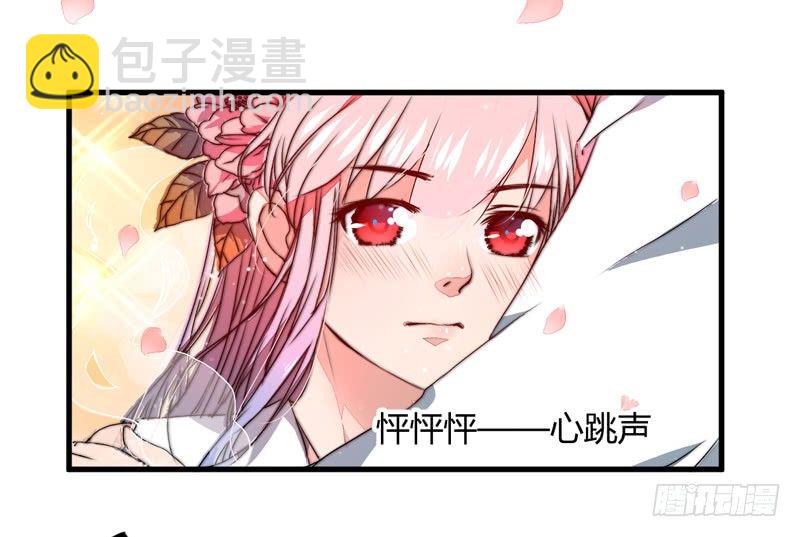 我还不想死！81
