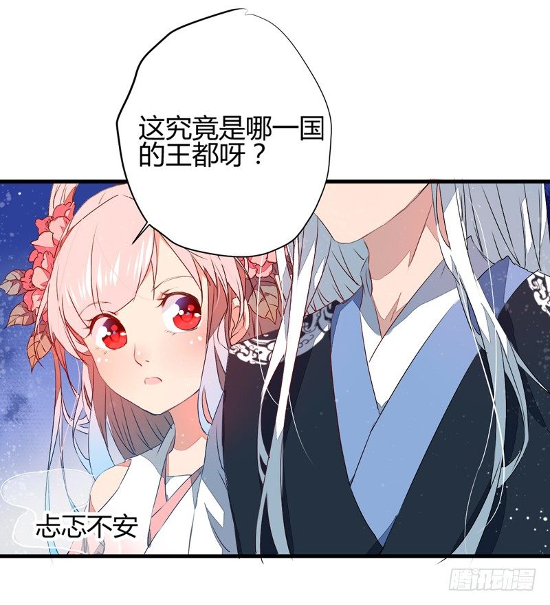 你不识字？26
