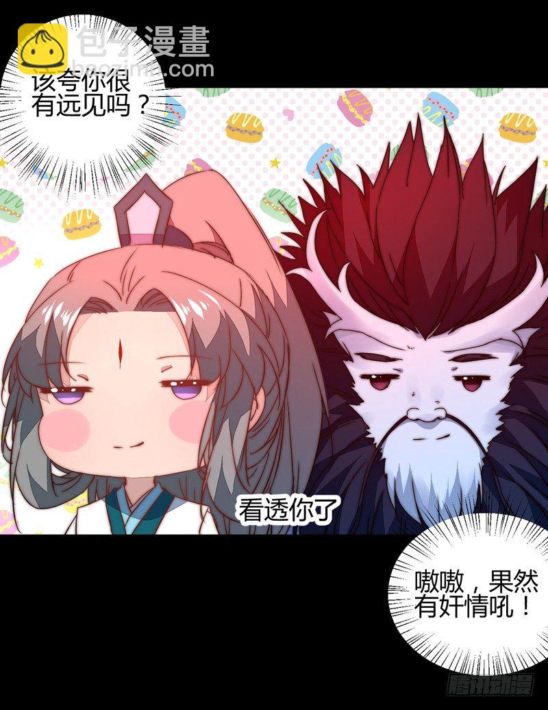 令人震惊的身份39