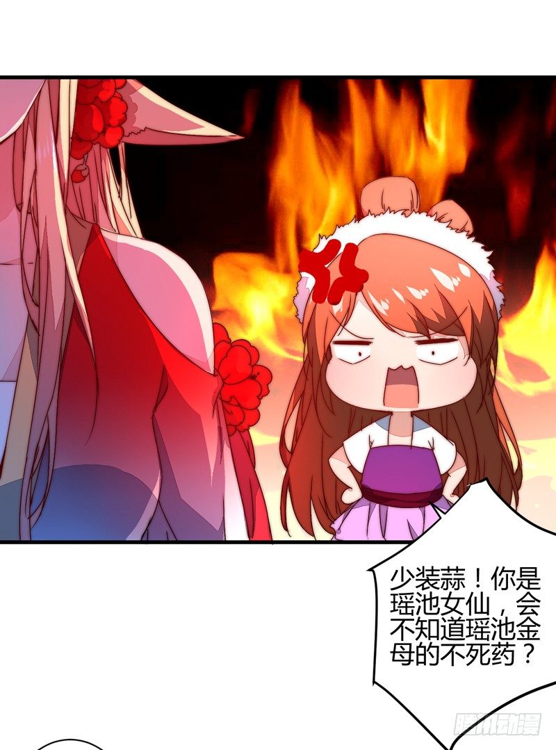 令人震惊的身份3
