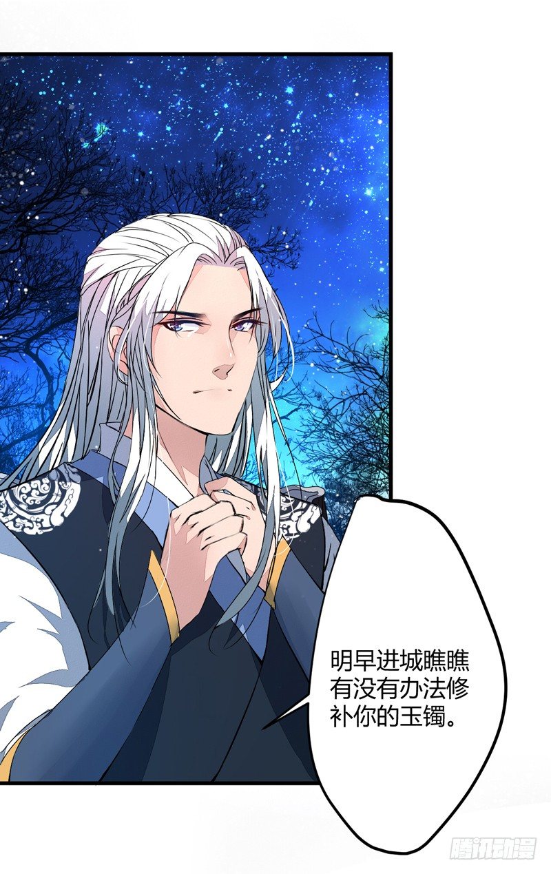 夜宿妖宅4