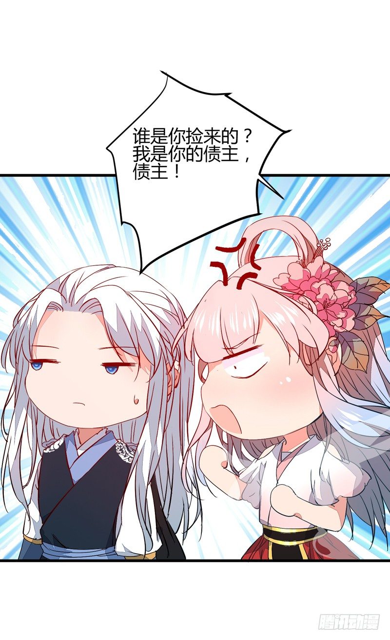 最后的希望10