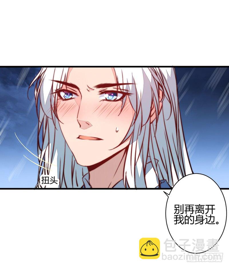 雌雄双龙25