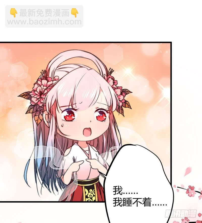 夜宿妖宅26