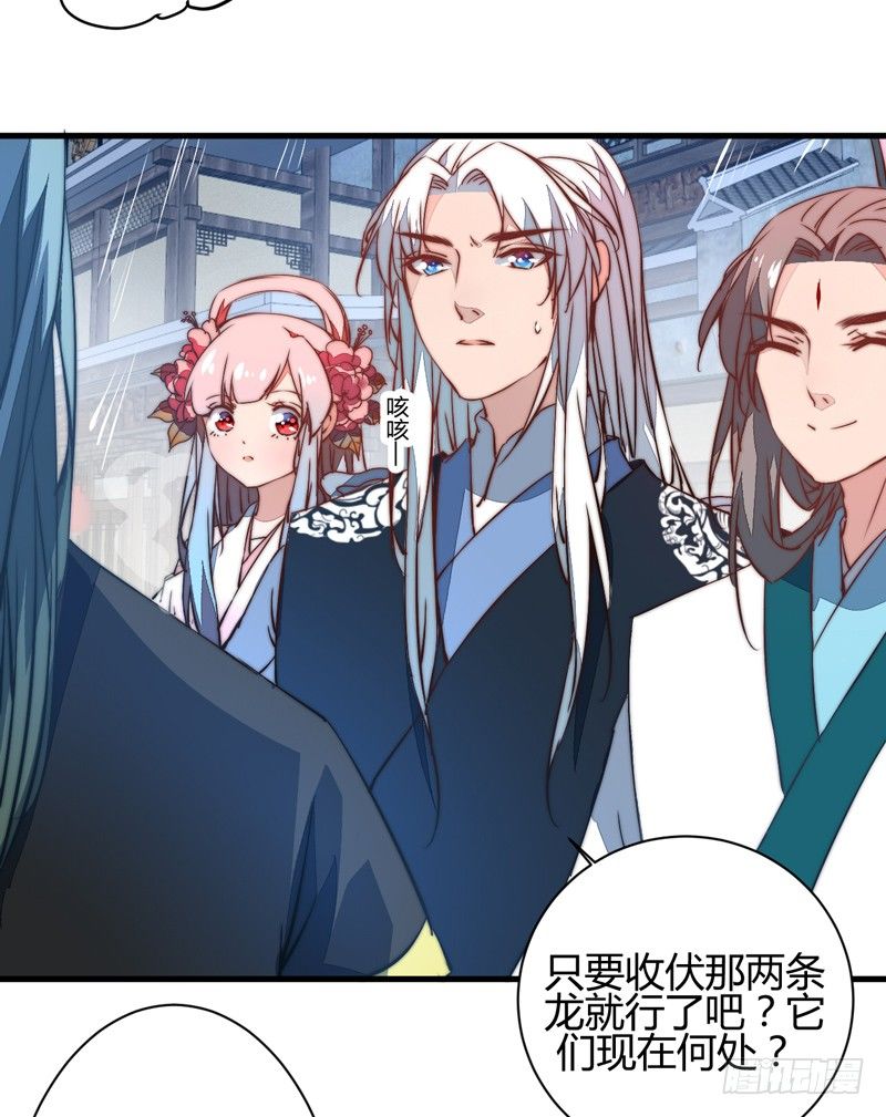 王都之乱15