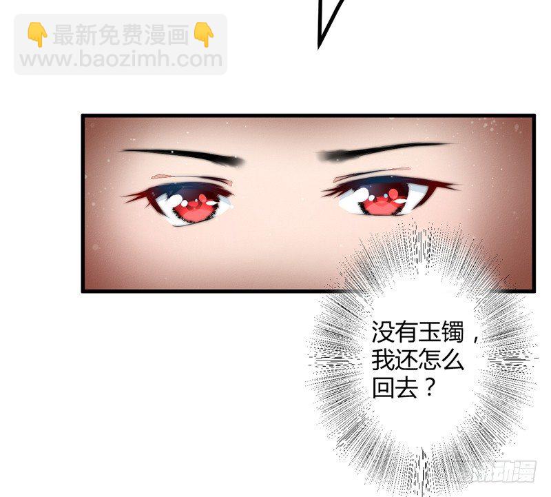 进了妖怪窝？35