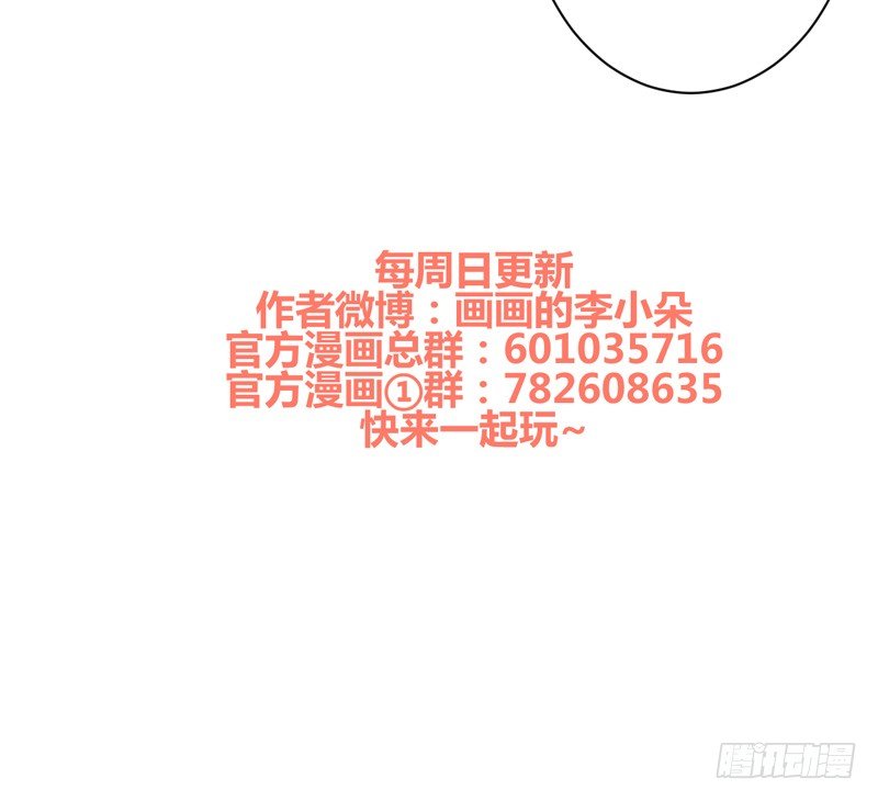 它的嘴里是？52