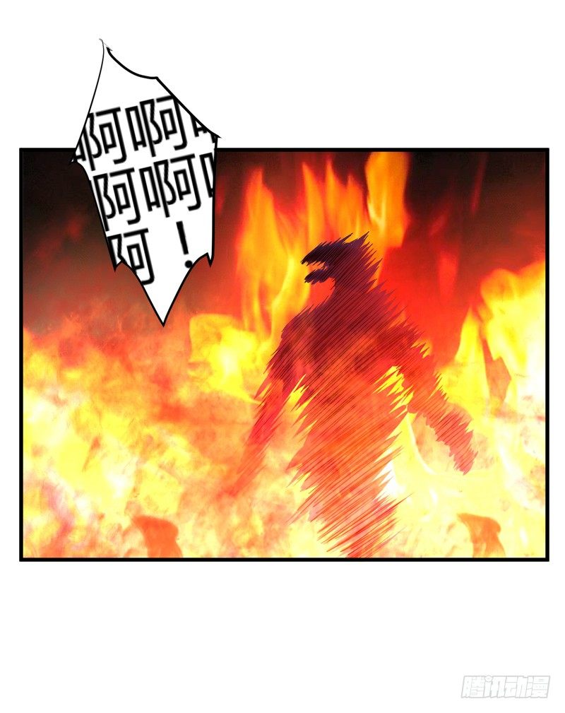 妖魔夜袭37