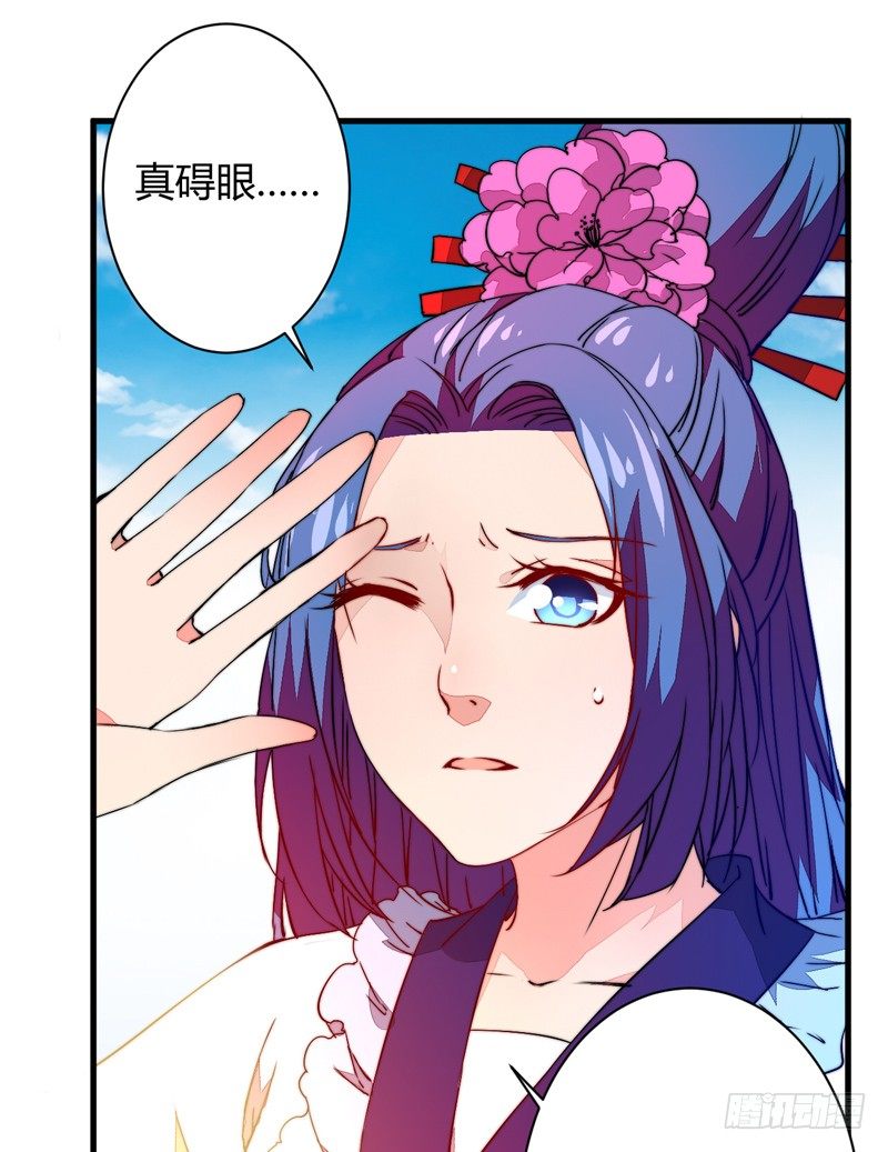 它的嘴里是？11