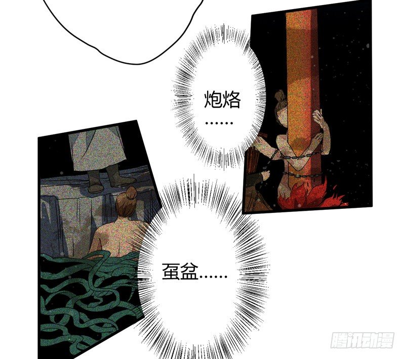 你不识字？30
