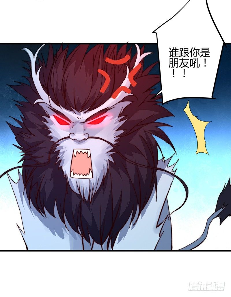 木剑引发的惨案26
