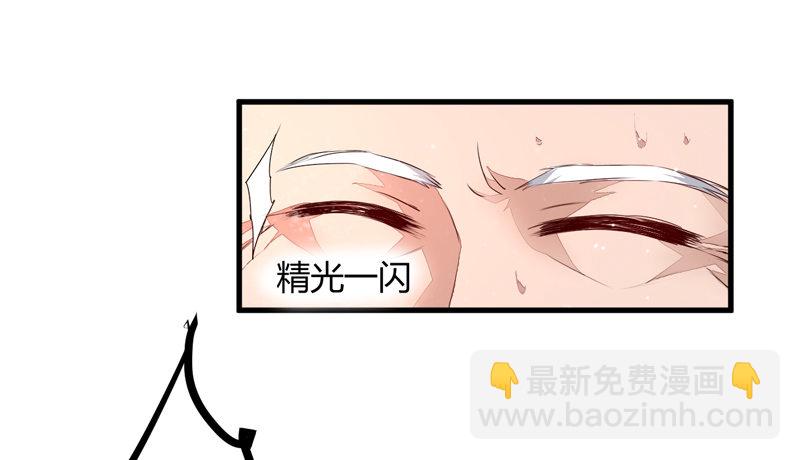 我还不想死！10