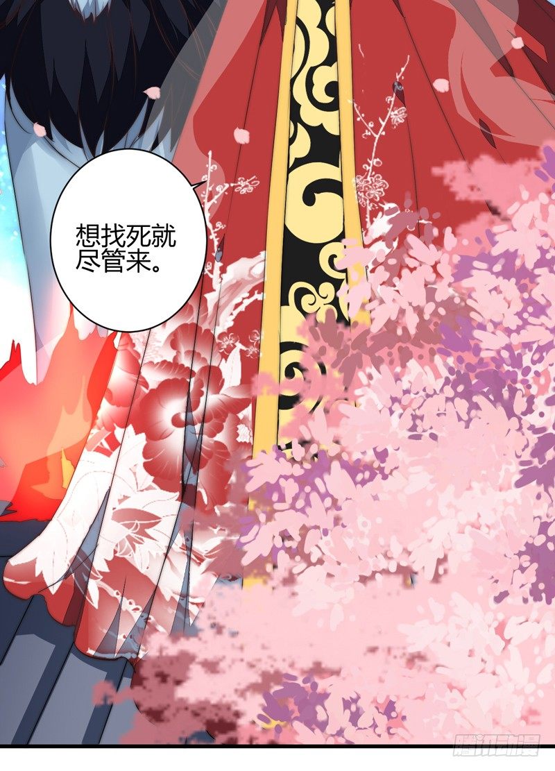 你们惹火我了！6
