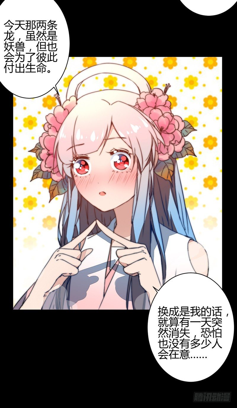 这剧情歪了36