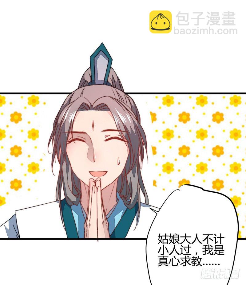 对立26