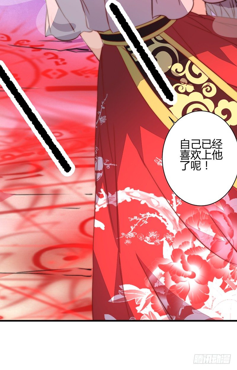 为你赴汤蹈火46
