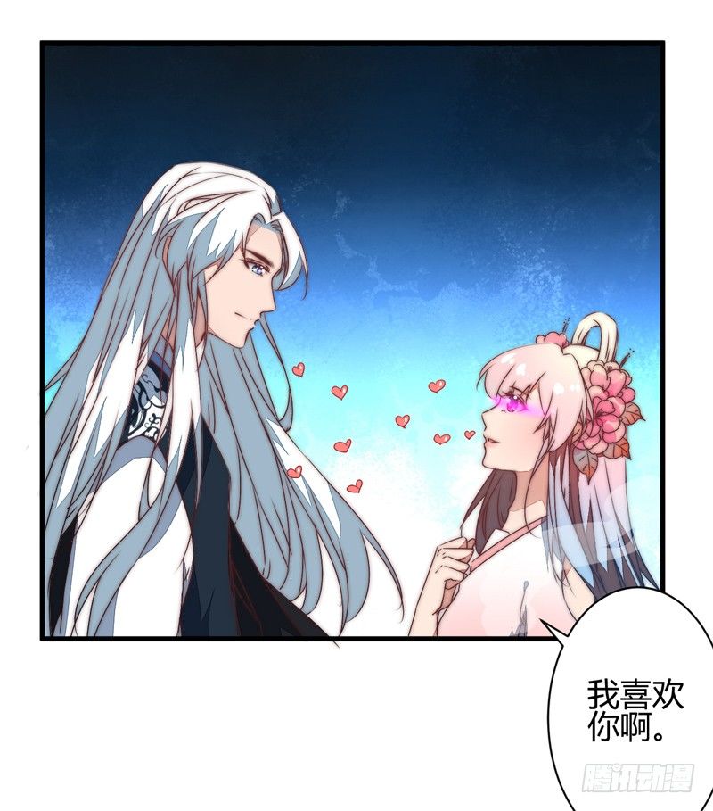 蛊惑5