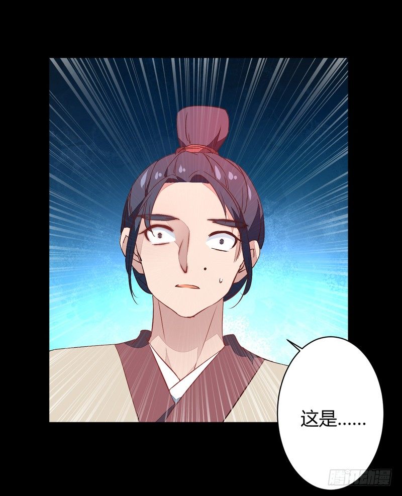 三妖幻术23