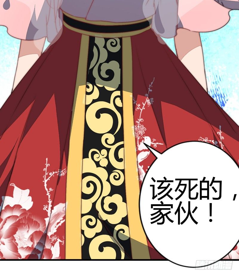 蛊惑47