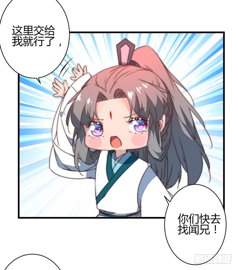 你们惹火我了！9