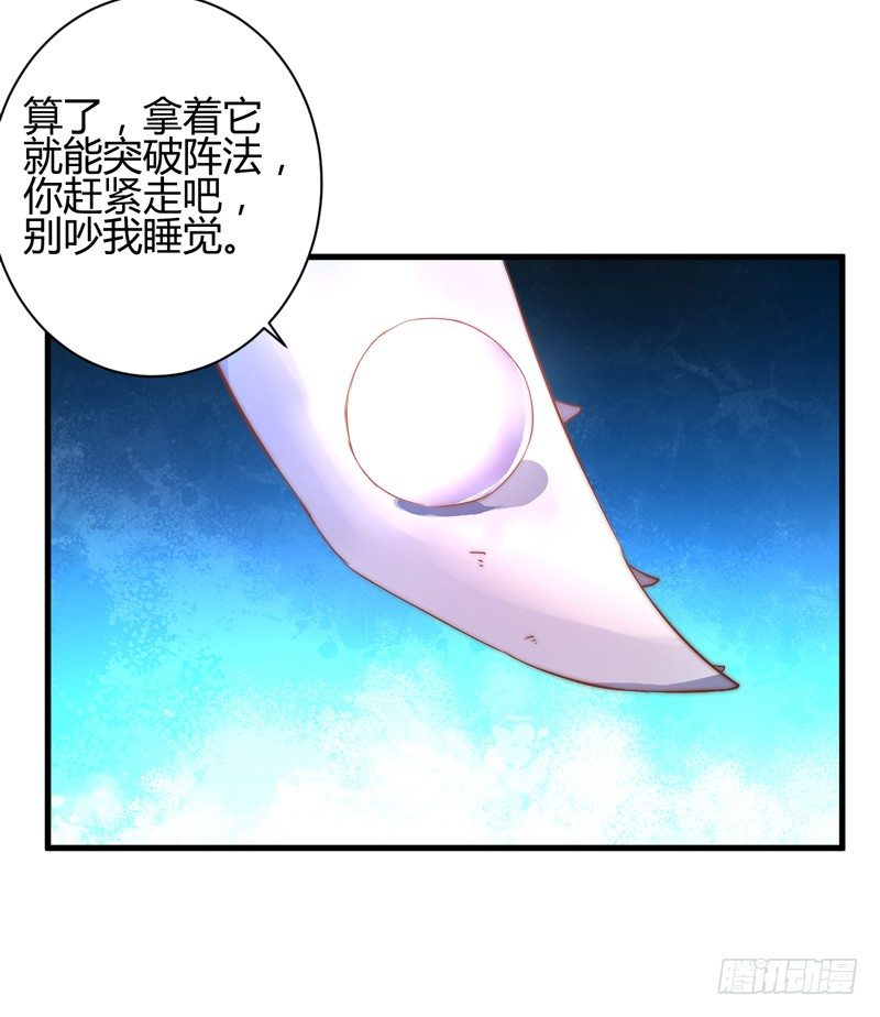 等着我！44