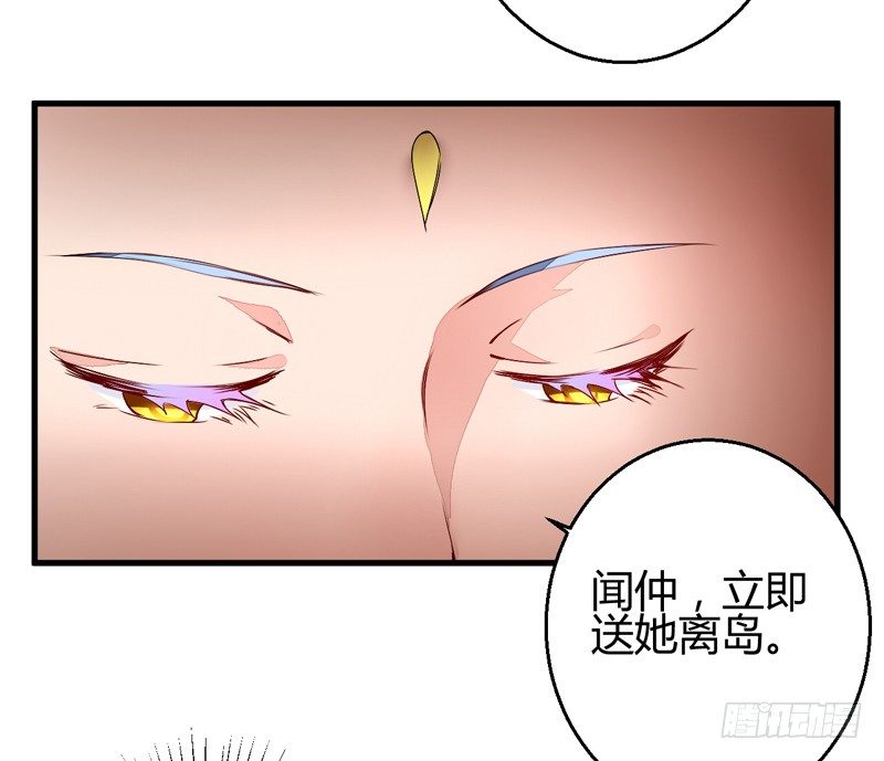 被自己卖了？5
