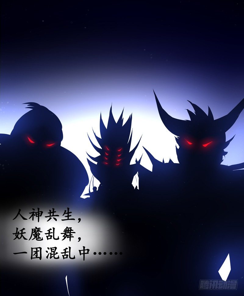 预告4