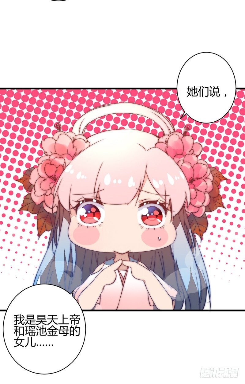 后会有期40