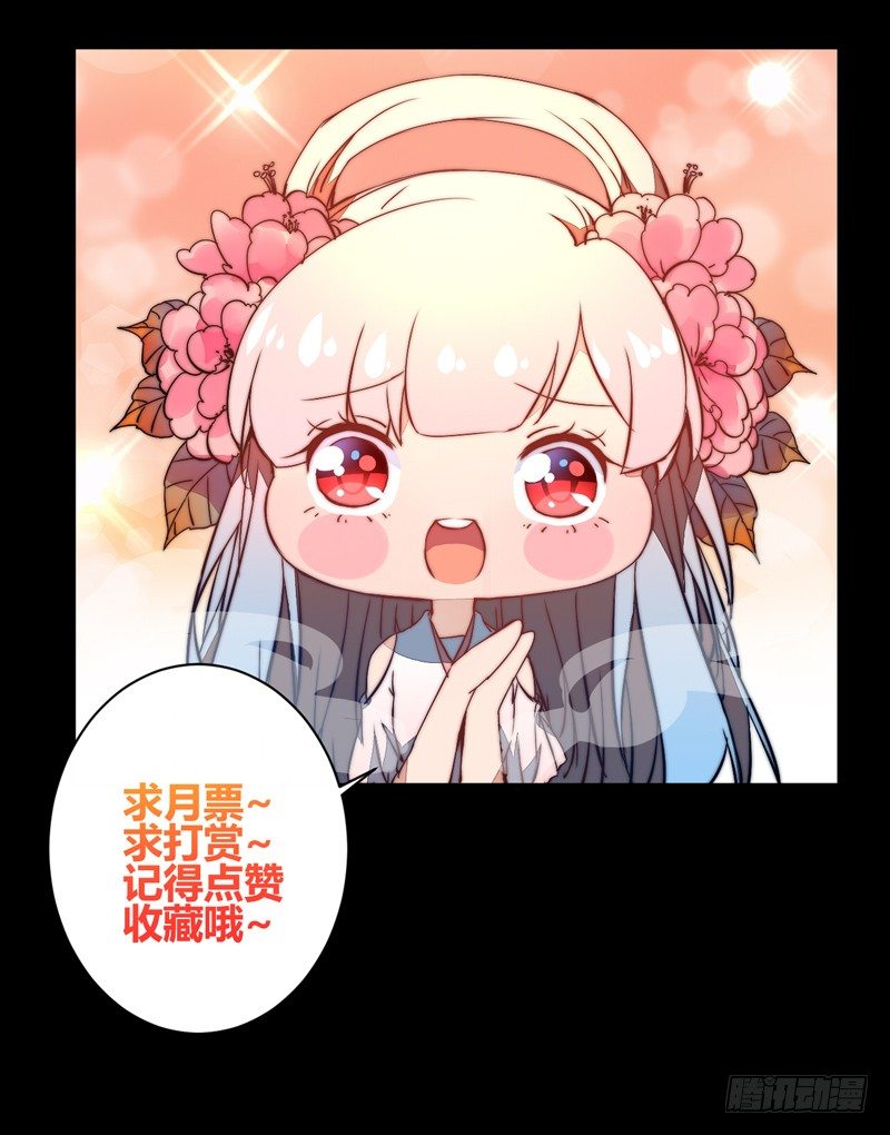 这剧情歪了54