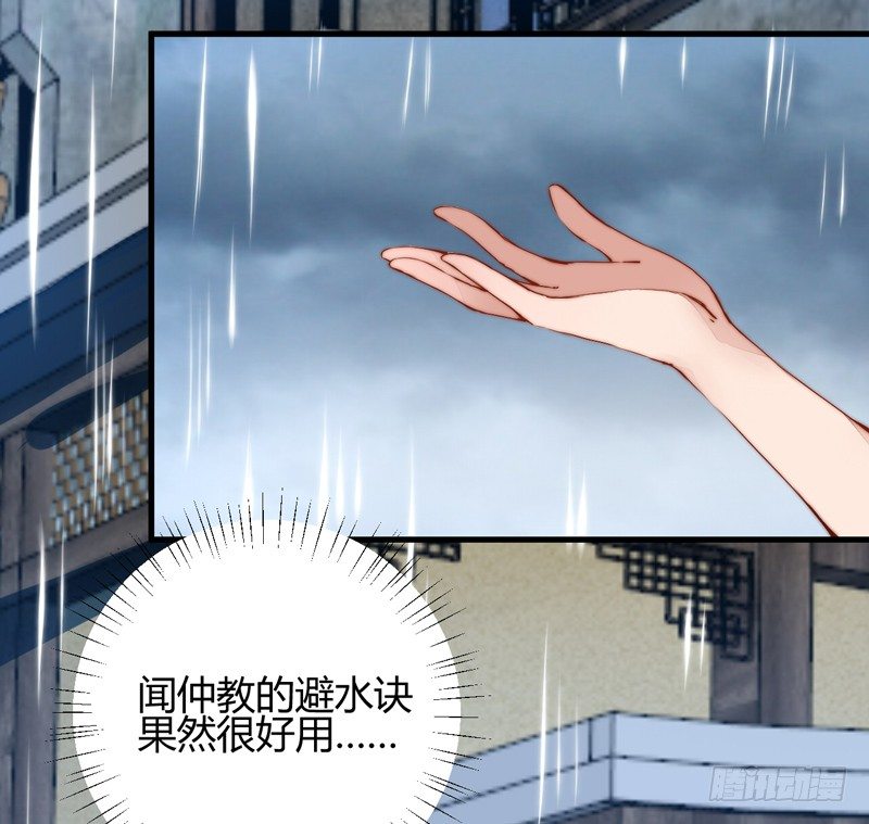 王都之乱3