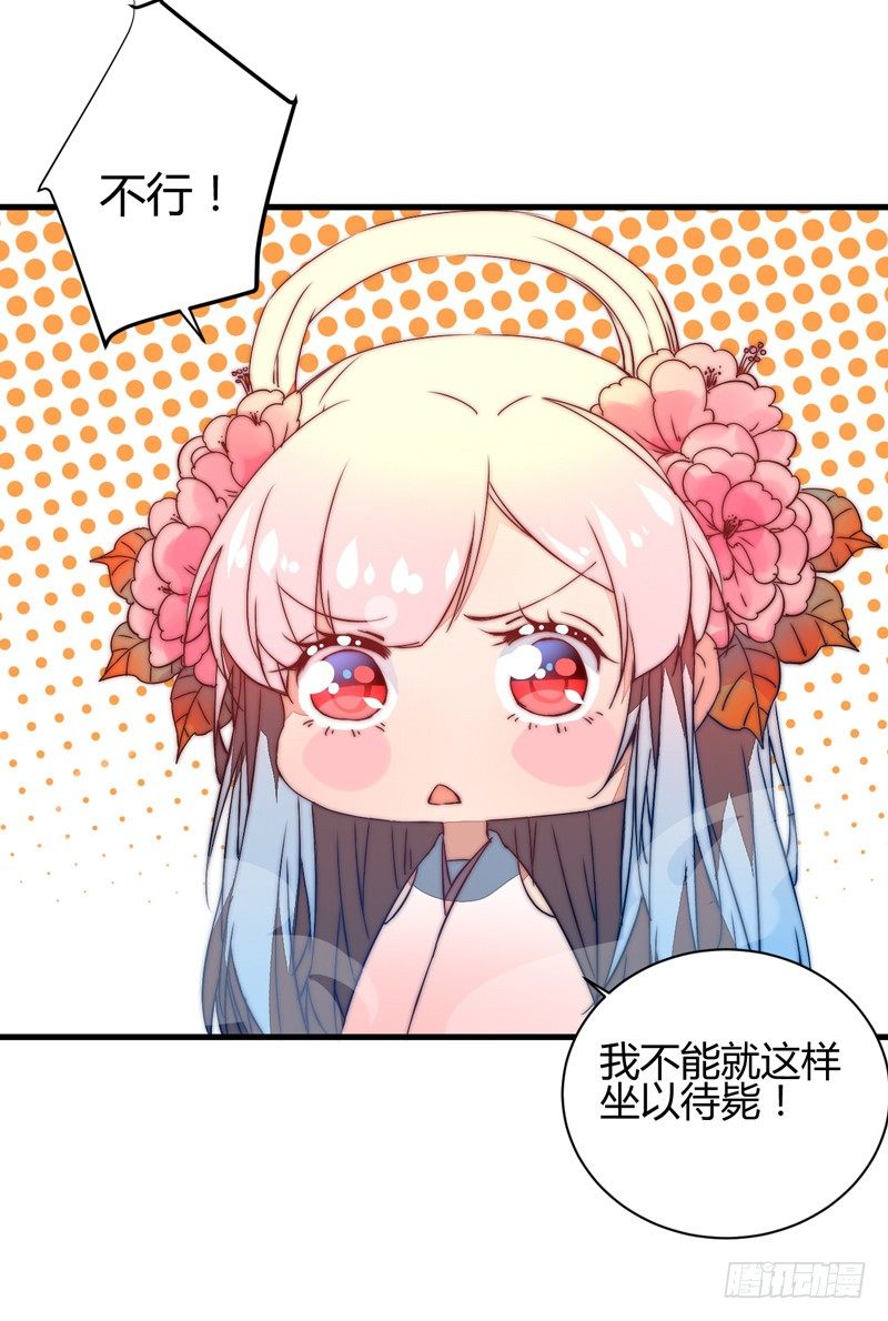 为你赴汤蹈火40