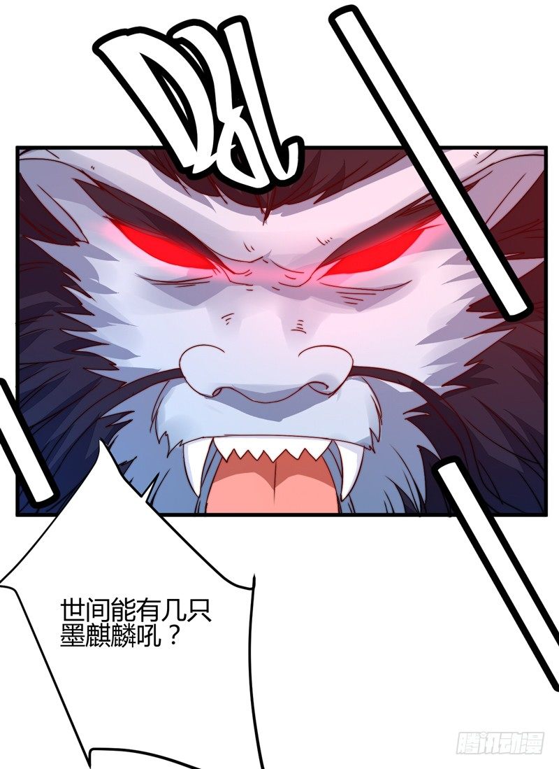 木剑引发的惨案23