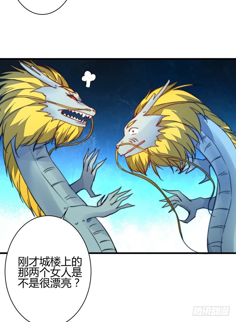 雌雄双龙33