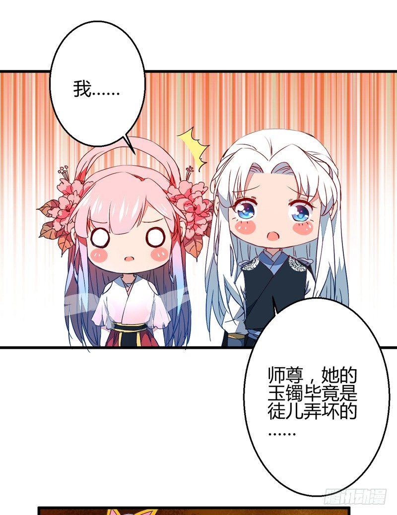四灵珠1