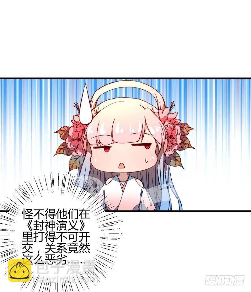 对立11